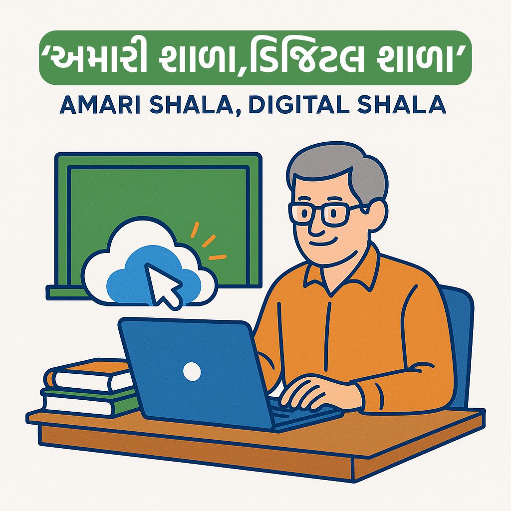 Amari Shala Image